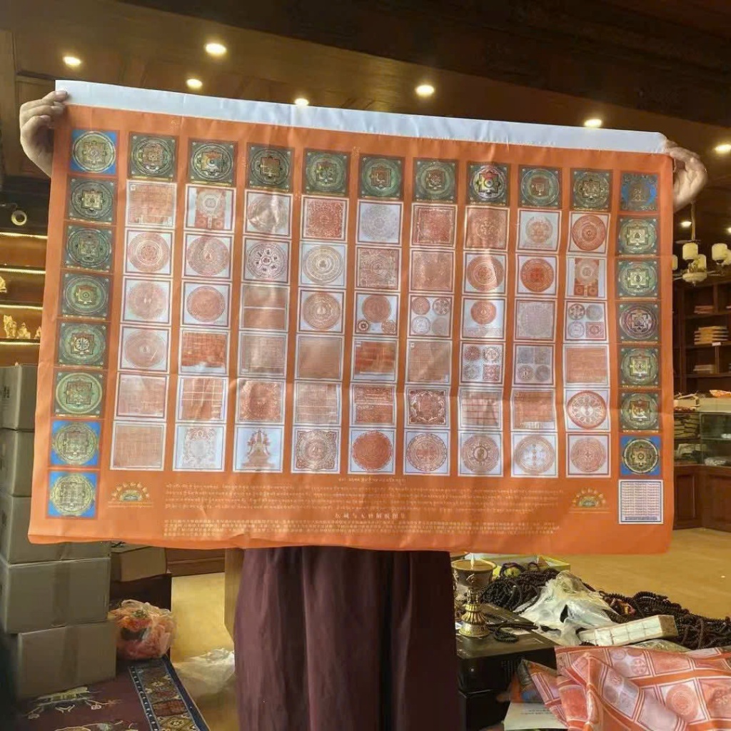 YaQing Mandala Collection และภาพมดปลดปล่อย