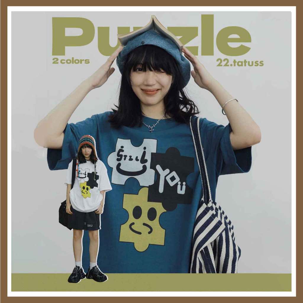 PUZZLE - เสื้อยืด Overisze unisex ใส่ได้ทั้งชายและหญิง ผ้าคอตตอนแท้ 22.tatuss