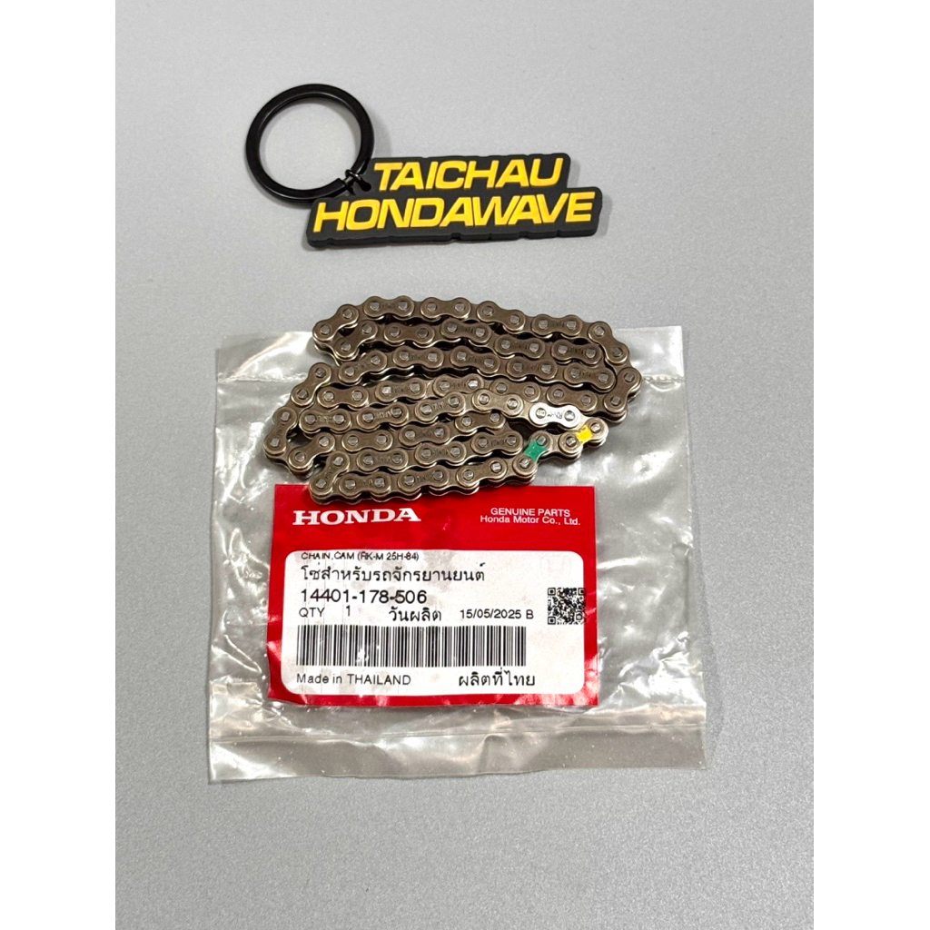 ORANGE SPRAY 84 MAC DREAM THAI - WAVE 100-97-98 (1401-178-506)