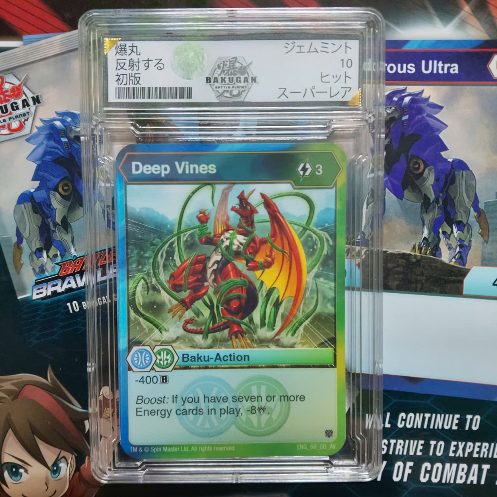 Bakugan Deep Vines Dragonoid การ์ดกรอบภาพวาด 10 จุด Nf3 5 psa