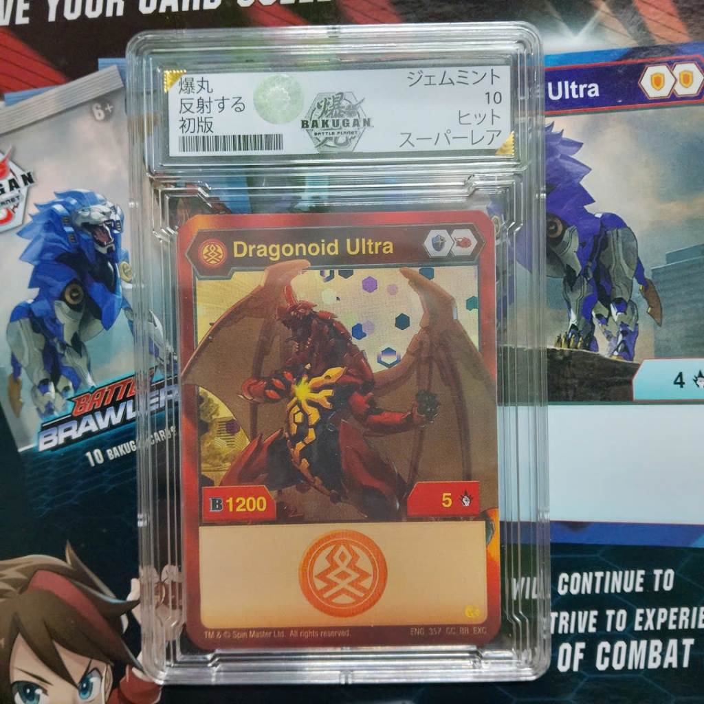 Dragonoid Ultra 10 Point Nf3 17 psa ภาพวาดกรอบการ์ดบาคุกัน