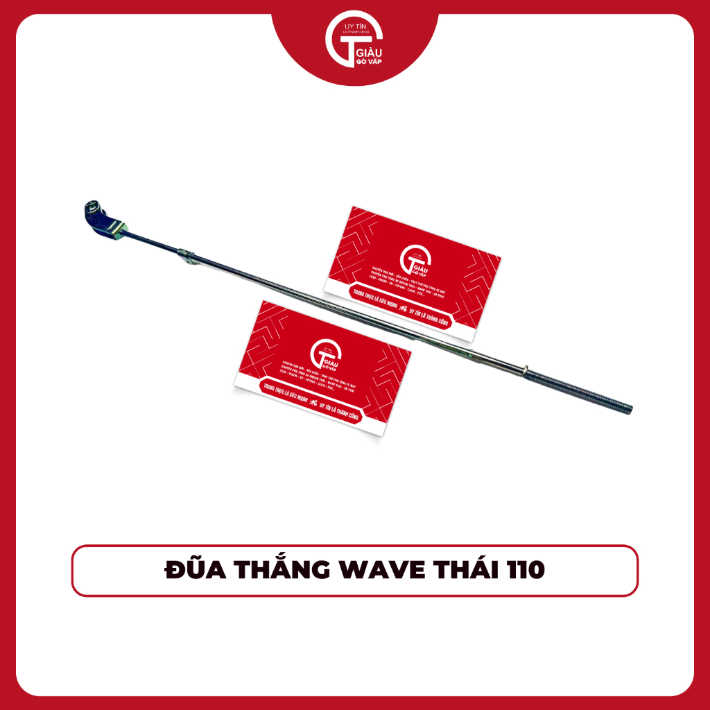 อะไหล่ตะเกียบไทย Thang Wave 110 HD Thailand