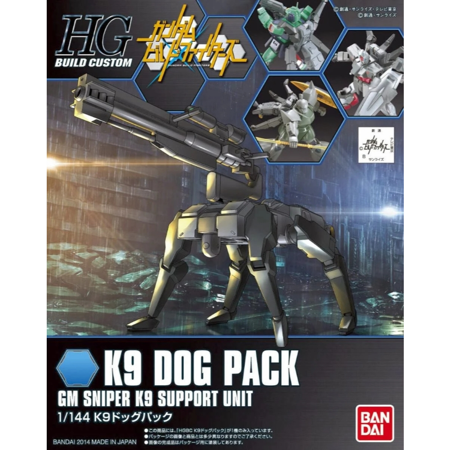 Bandai HG Build Custom K9 Dog Pack Accessory Assembly Model