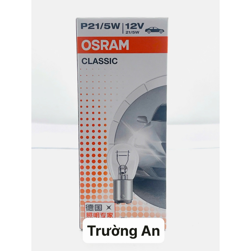 1 OSRAM P21/5W 12V TWO-HAIR TAILLIGHT BULB - ของแท้