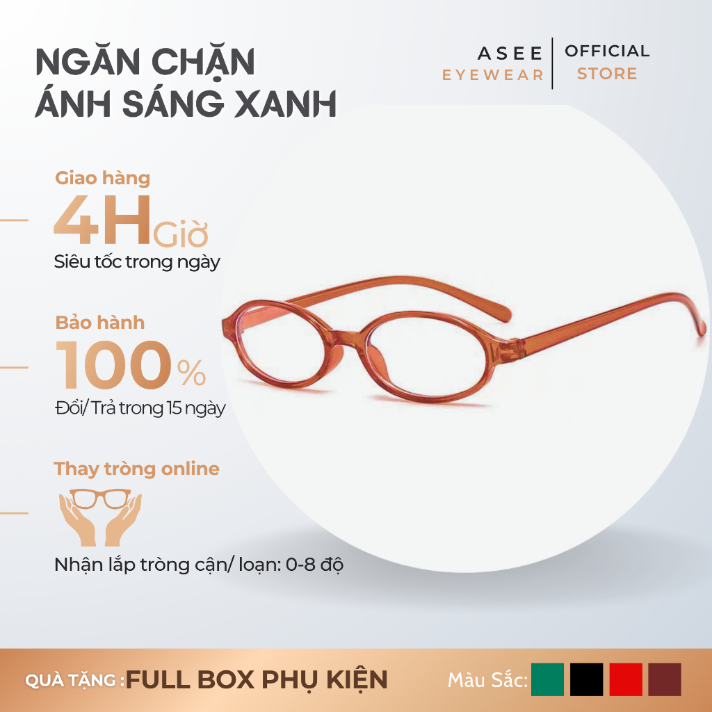 Y2K Classic Fashion Anti-Blue Light Glasses [รหัส A39]