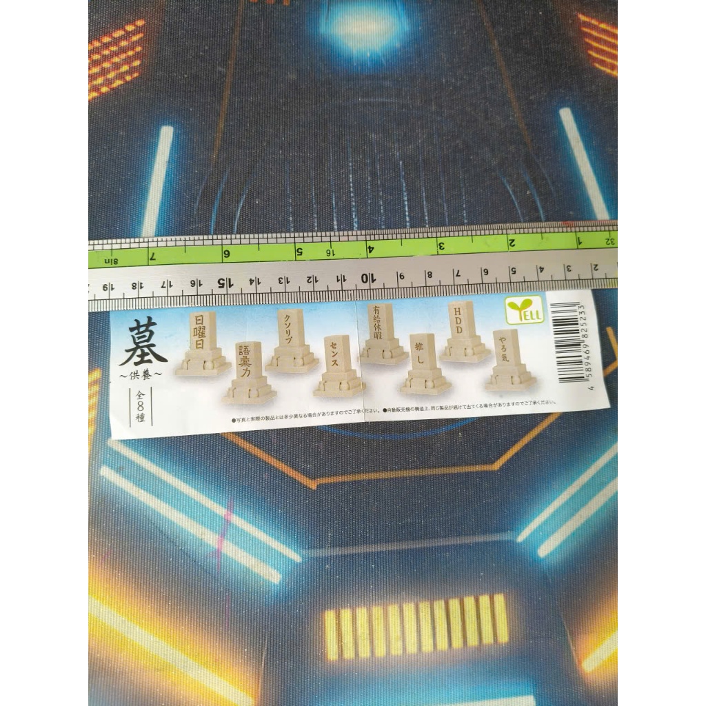 ชุดกาชาปอง Haka Kuyo Tomb