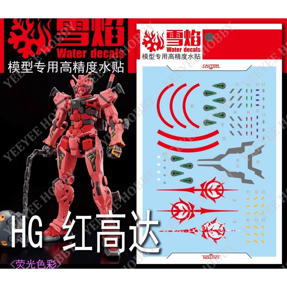 XUEYAN XY MODEL DECAL - HG-113 - น้ําเรืองแสงสําหรับ HG 1/144 GSS-α RED GQUUUX รุ่น