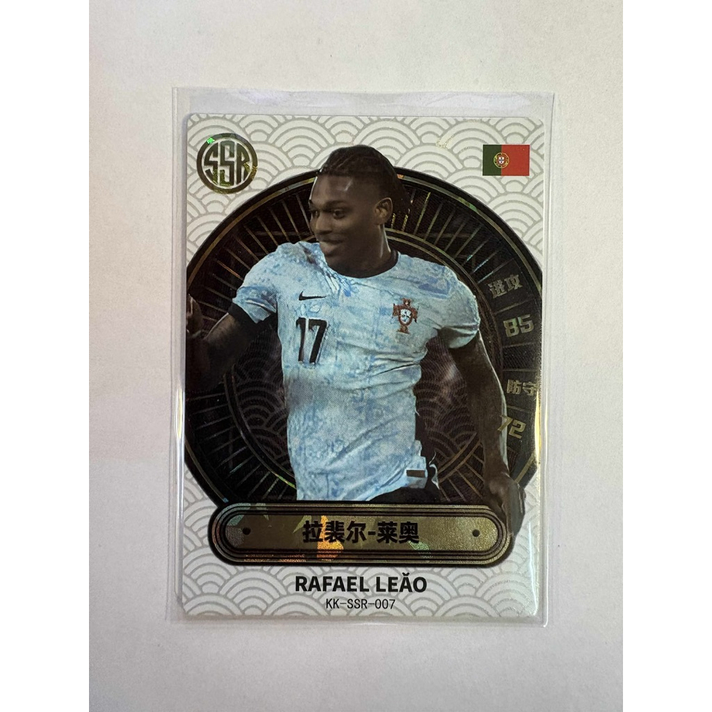[UNCEN] การ์ดฟุตบอล M286 Rafael Leao Portugal