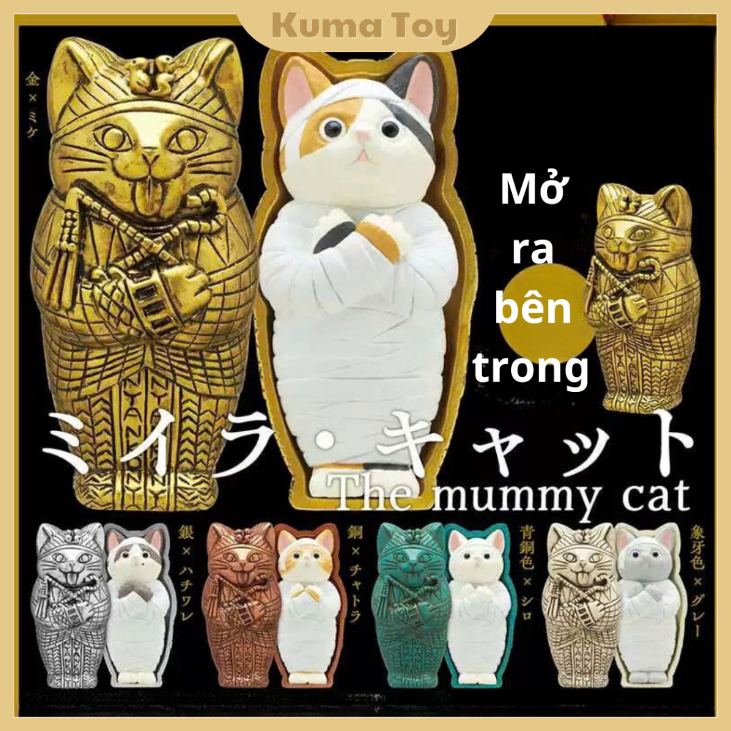 โมเดล อียิปต์ มัมมี่ แมว สูง 5.5 ซม. และเปิดปิดได้ น่ารักสุดๆ - ของเล่นสัตว์เลี้ยงตกแต่ง