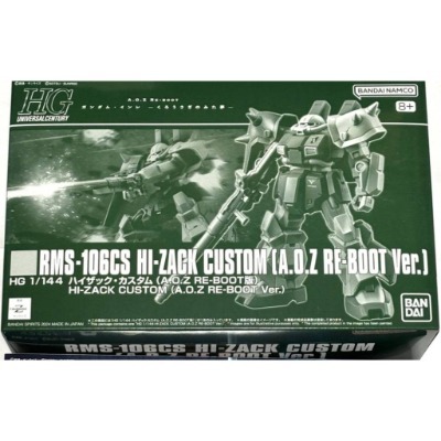 HG รุ่น RMS-106CS ชุดโมเดล Hi-zack custom pban.dai | ตุงฮอนดาเกม