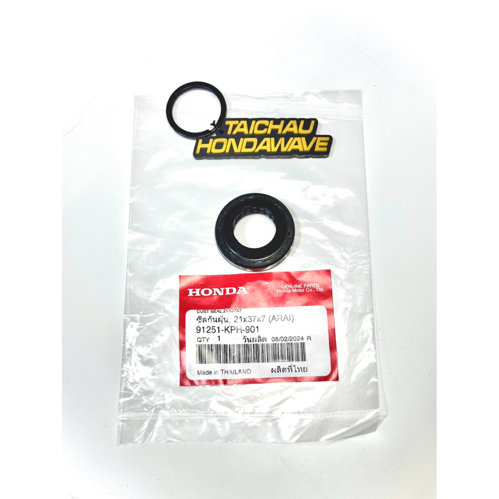 BRAKE FRONT Fender FENDER 21x37x7 WAVE 100-110-125 (91251-KPH-901)