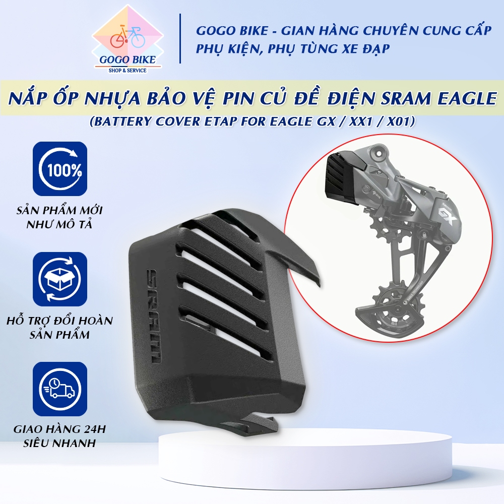 [GoGo Bike] ฝาครอบป้องกันแบตเตอรี่พลาสติก SRAM AXS Eagle GX / XX1 / X01 ตีนผีจักรยาน