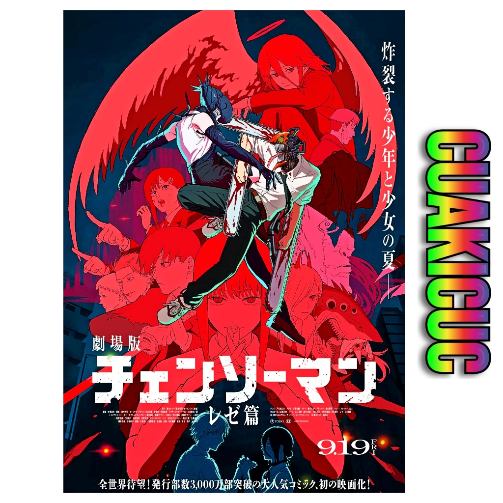 โปสเตอร์ / Flyer / โปสเตอร์ Quang Ba Movie Chainsaw Man – The Movie: Reze Arc
