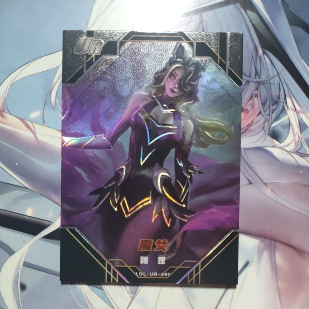 การ์ด Ahri League Of Legends(2)(โปรดอ่านคําอธิบายสินค้า)