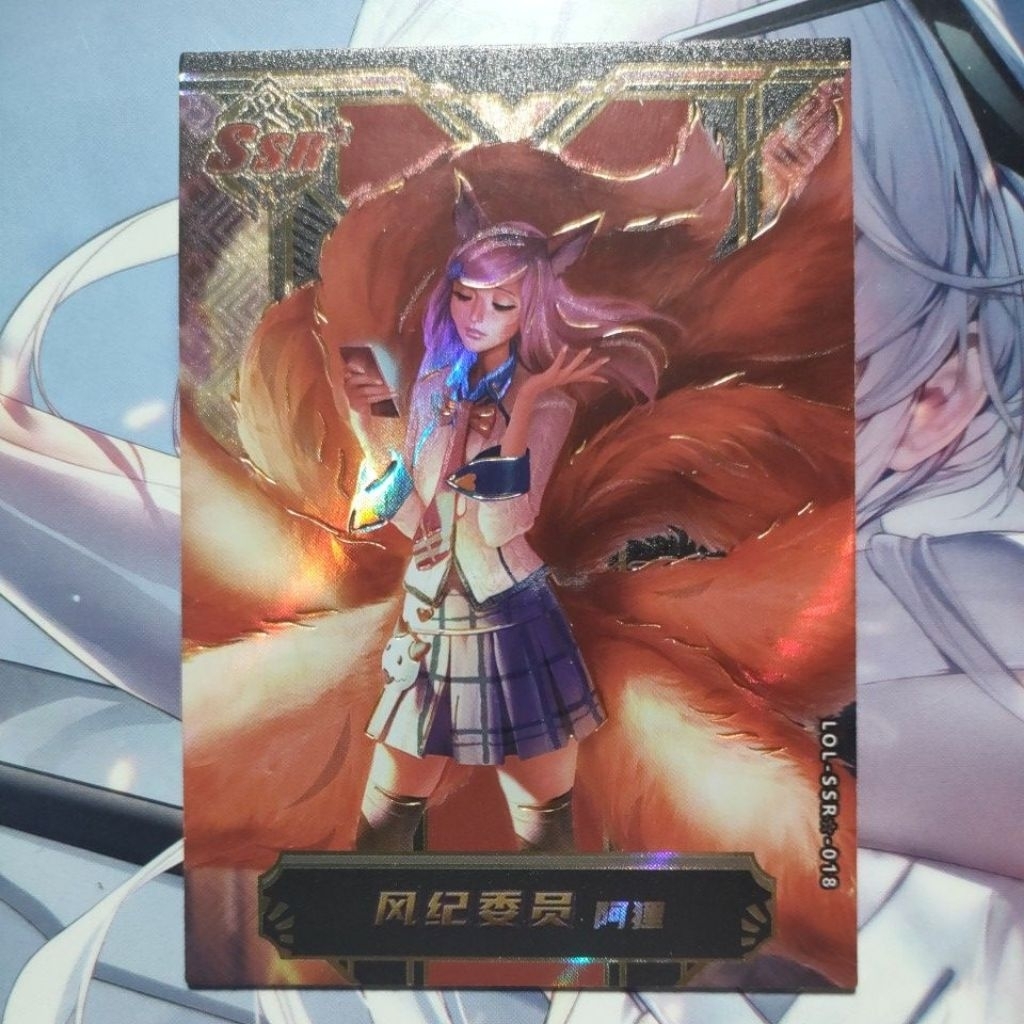 การ์ด Ahri League Of Legends(3)(โปรดอ่านคําอธิบายสินค้า)