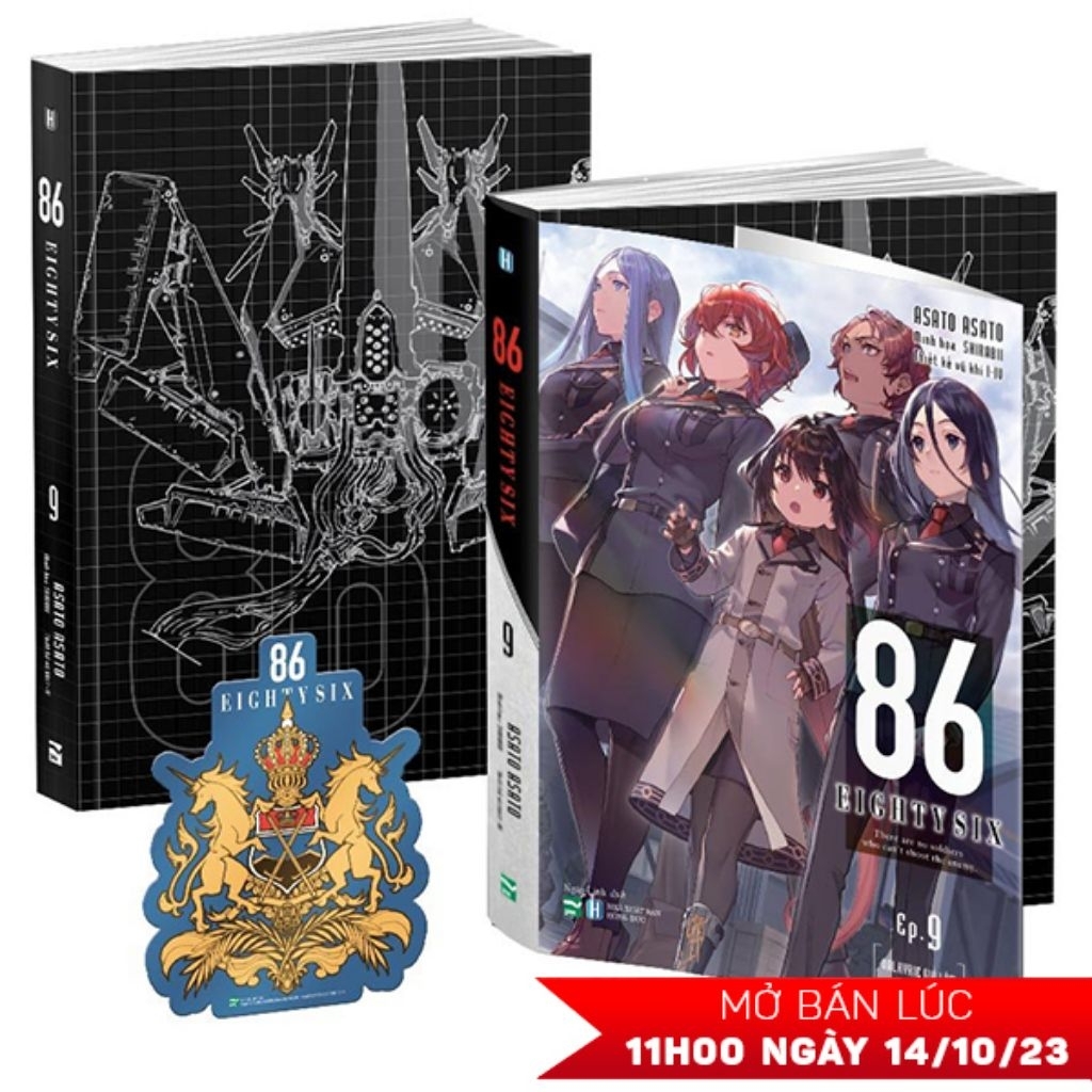 86 EIGHTY SIX NOTEBOOK เล่ม 9 ฉบับพิเศษ