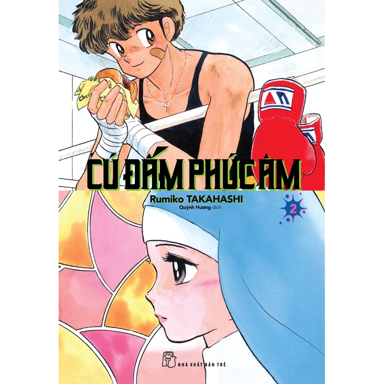 การ์ตูน - Blessed Punch 02