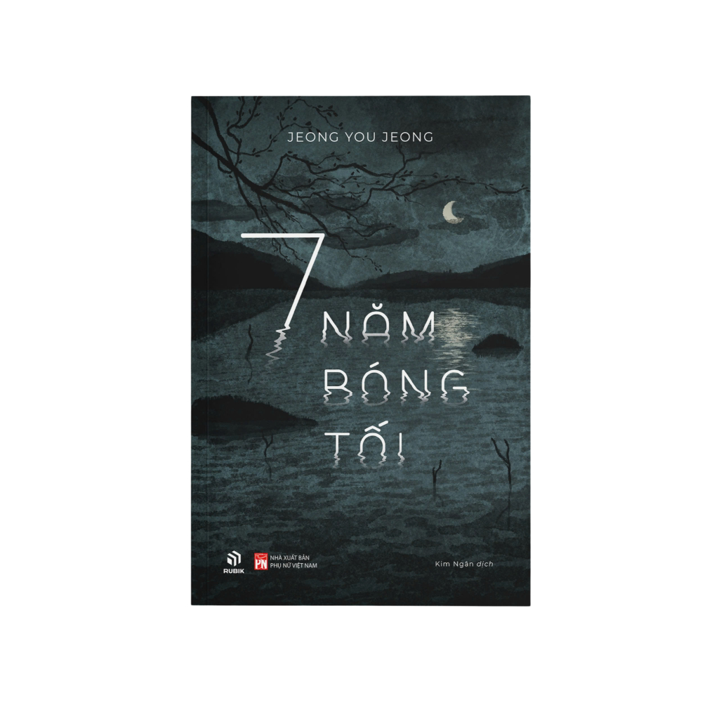 หนังสือ - 7 Years of Darkness - SAZ