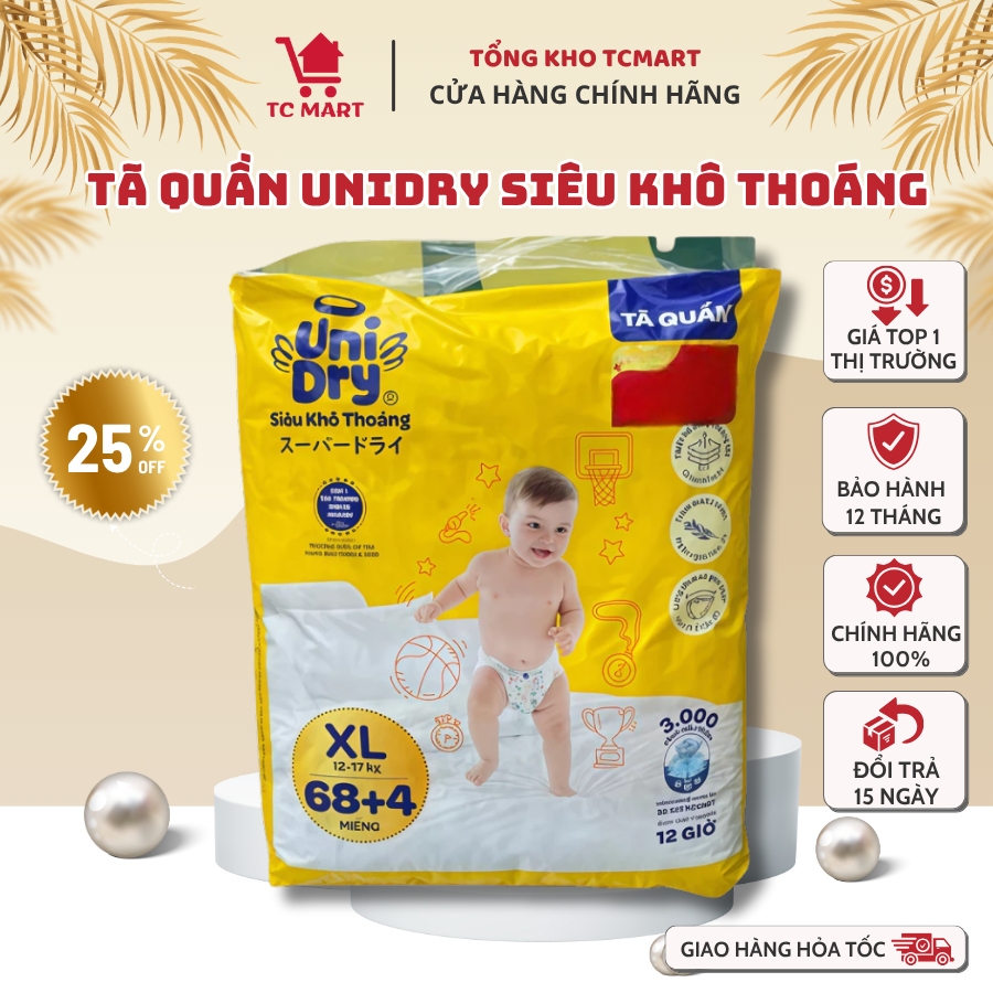 กางเกงผ้าอ้อม UniDry Super Dry Super Plus ชิ้นทุกขนาด M68+4/L68+4/XL68+4/XXL68+4 - สินค้าของแท้