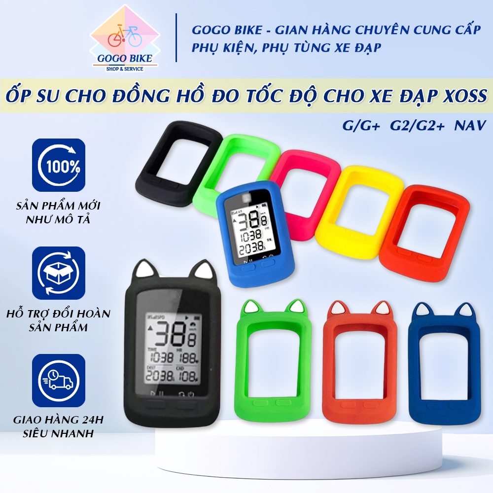[GoGo Bike] ฝาครอบยางสําหรับวัดความเร็วจักรยาน XOSS G+ G2 G2+ NAV