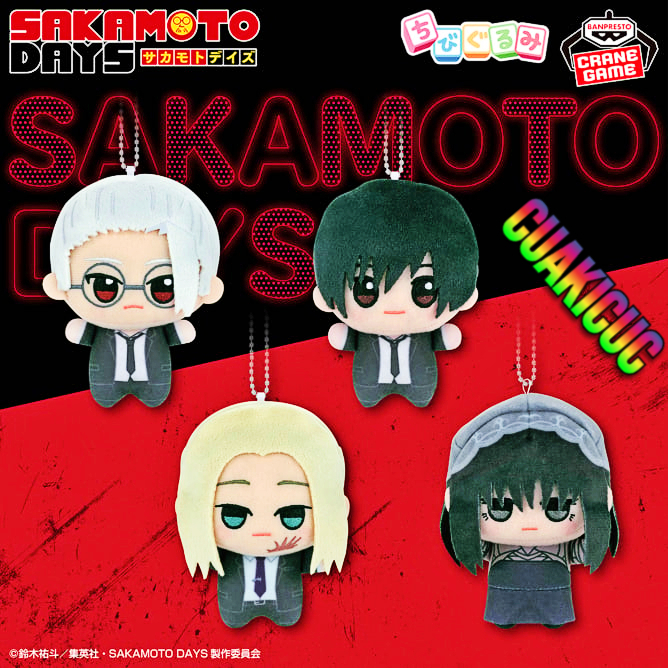 [GENUINE BANDAI] ตุ๊กตาหมี/สัตว์พัฟ Sakamoto/Nagumo/Osaragi/Shishiba - Chibigurumi Sakamoto Days Vol