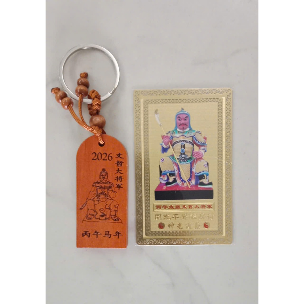 COMBO KIM BAI + WOODEN THAI TUE HANG ใน 2026