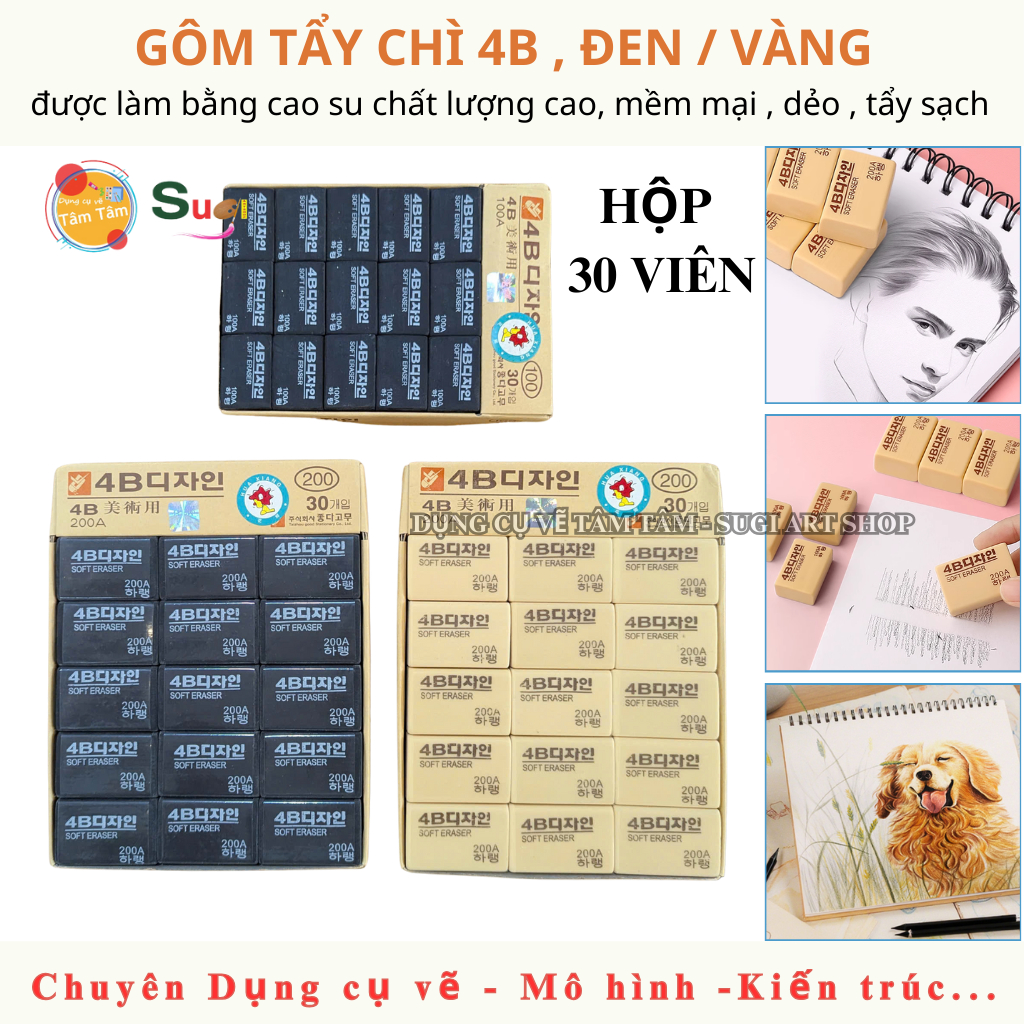 [ Tam Tam ] กล่องหมากฝรั่ง 4B เกาหลี กล่อง 30 เม็ด ยางลบดินสอสีดํา 4B ยางลบสีเหลือง 4B ยางลบตะกั่วแบ