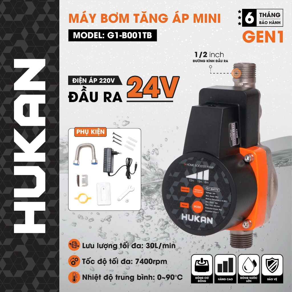 HUKAN G1-B001TB มินิบูสเตอร์ปั๊ม|อินพุต 220V, เอาต์พุต 24V, 80W, Flow 30L/Minute, กันน้ํา IP64 [ของแ