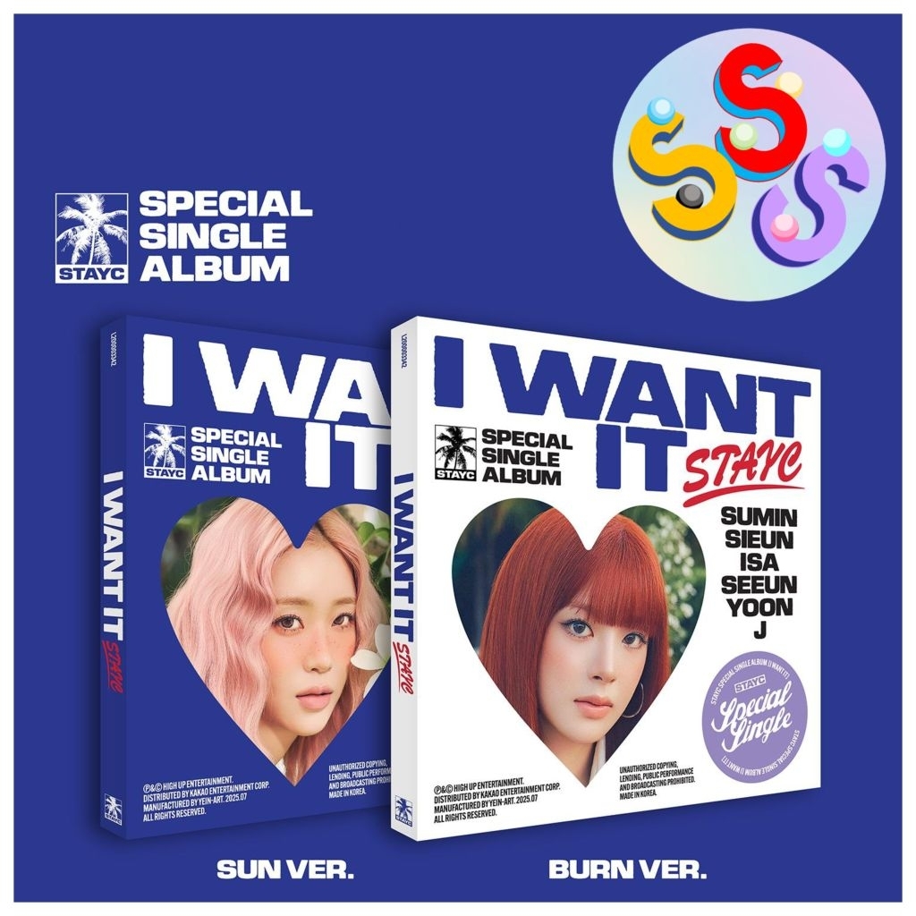 อัลบั้มภาพ [I Want It] - StayC เกาหลีแท้