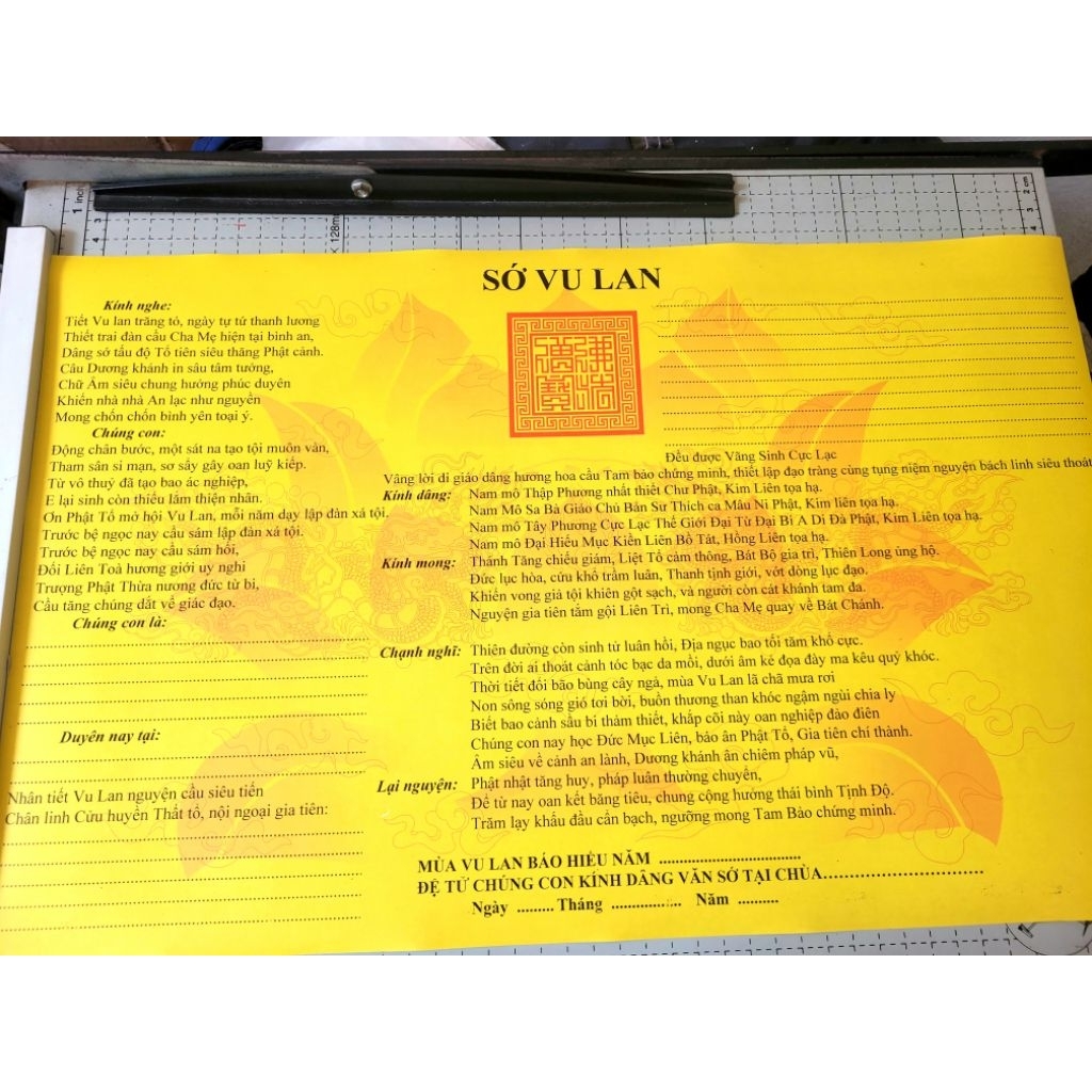 1 ใบ EARLY VU LAN JULY