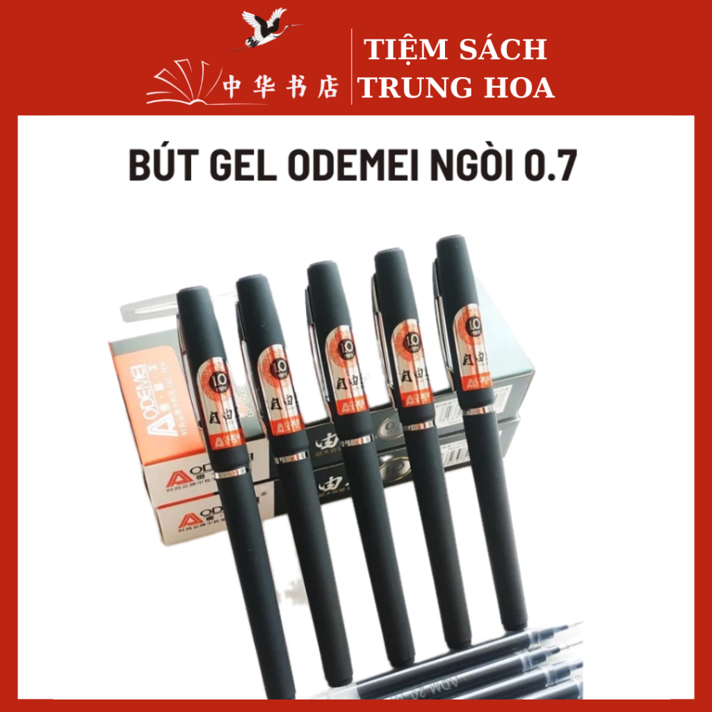 ปากกาปลายปากกา Odemei 0.7 เฉพาะสําหรับฝึกซ้อมการเขียนตัวอักษรจีน