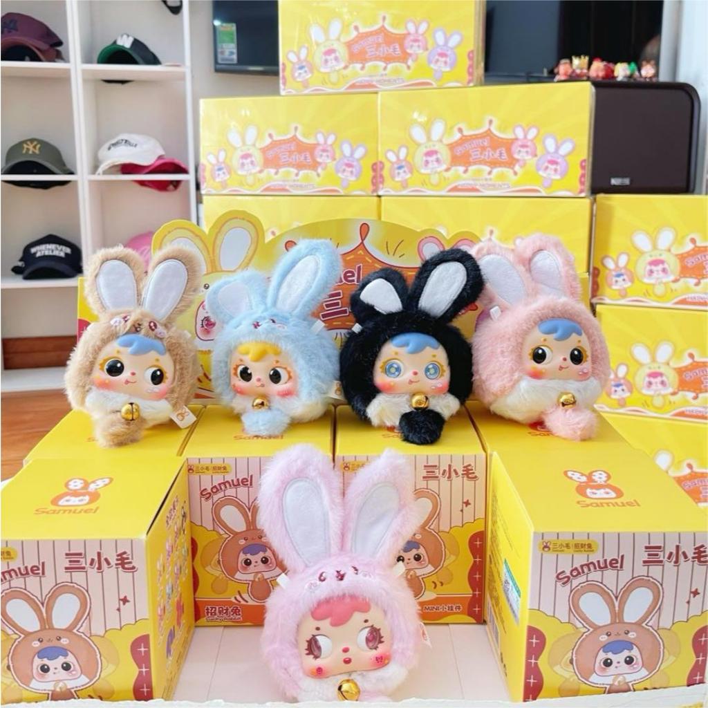 Blindbox BABYTHREE mini Samuel Lucky Rabbit ทําพวงกุญแจห้อยกระเป๋าสุดน่ารัก