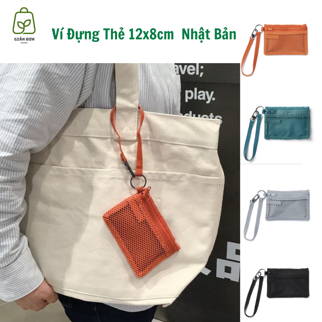 กระเป๋าสตางค์มินิการ์ดสไตล์ MUJI