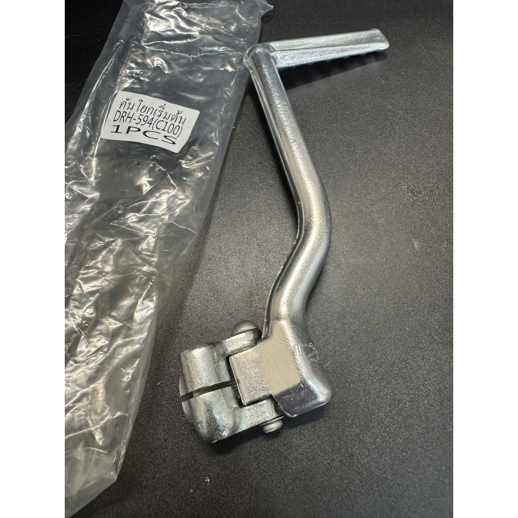 แป้นสตาร์ทสําหรับ EX5 Dax CUB Class1 MR1 Sym K-pipe Wave 125 Wave110i | เตะสตาร์ท | แป้นเหยียบ แป้นเหยียบ แป้นเหยียบ