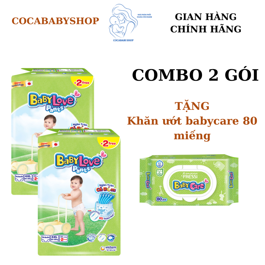 <COMBO 2 PACK > กางเกงผ้าอ้อม BabyLove ไซส์ M48/L48/XL48/XXL48/XXXL33 CocaBabi Shop