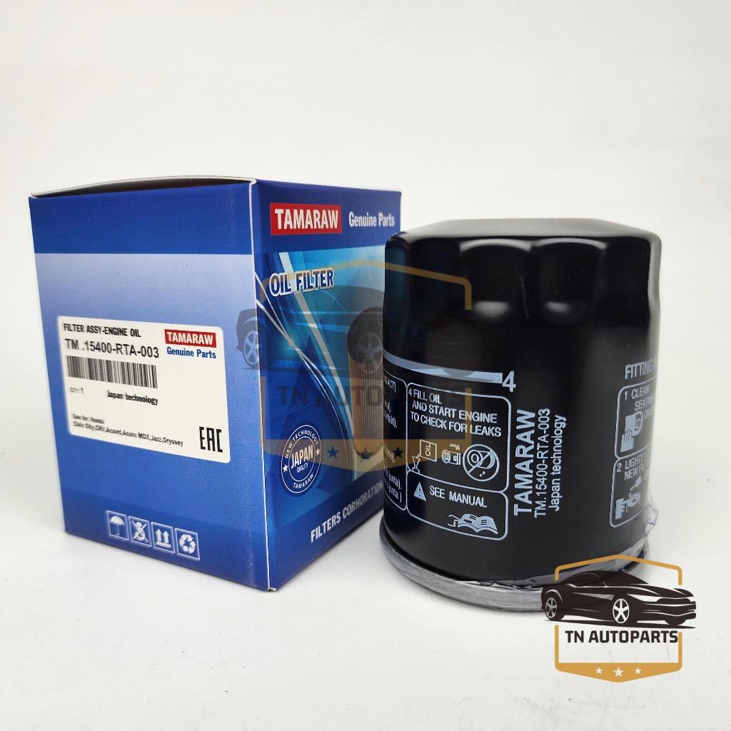 กรองน้ํามันเครื่อง กรองน้ํามันเครื่อง Honda CRV, Civic, City, Accord, Acura MDX, Odyssey, Jazz (Code