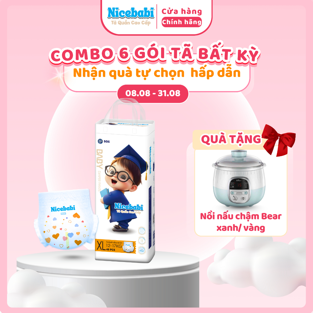 [ของขวัญ] - BEAR SLOW COOKER 0.8L - ของขวัญเมื่อซื้อผ้าอ้อม Nicebabi 6 แพ็ค