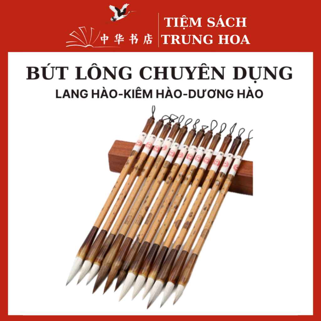 Lang Hao, Kiem Hao, ปากกาพู่กัน Duong Hao โดยเฉพาะในการฝึกเขียนอักษรจีน