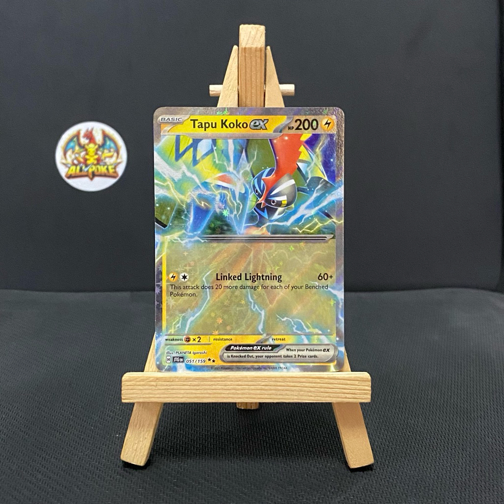 การ์ด [ การ์ดเกม Pokemon TCG- ] Tapu Koko ex - 051/159 -M-NM