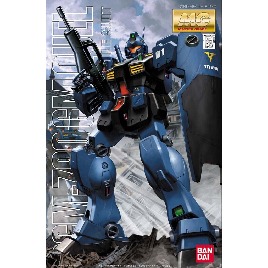 MG RGM-79Q GM Queel 2nd