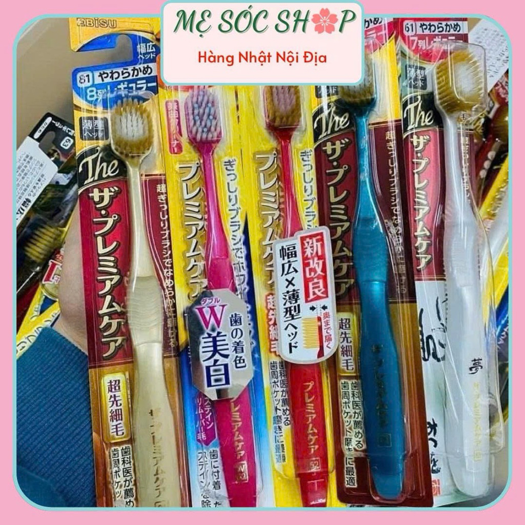 [ในประเทศ] EBISU แปรงสีฟันขนนุ่มญี่ปุ่น - สีสุ่ม