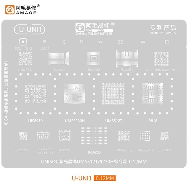 Amao UNISOC UNI1 พักเท้า UIS8910 UMS9230H UMS512T R818