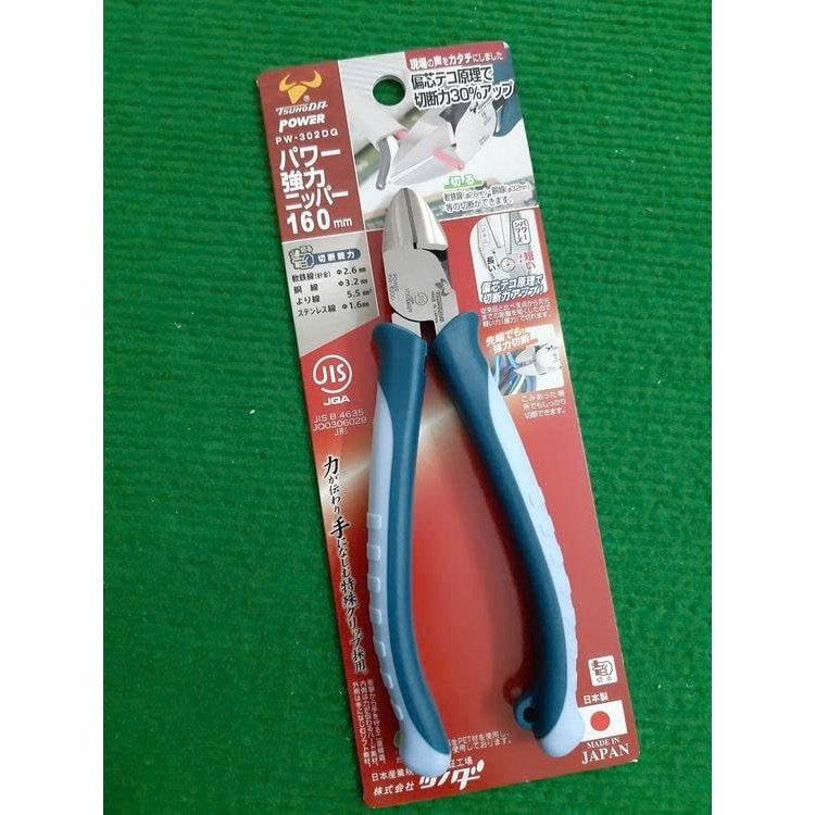 คีมตัดขอบกระแทกสูง PW-301DG / PW-302DG Tsunoda Japan