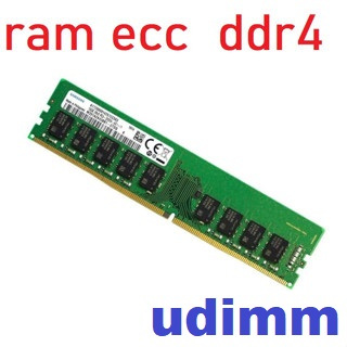 Server ram ddr4 16gb / 32gb buss 2133 / 2400 / 2666 / 3200 / ecc udimm...( ram 9 ชิป )....