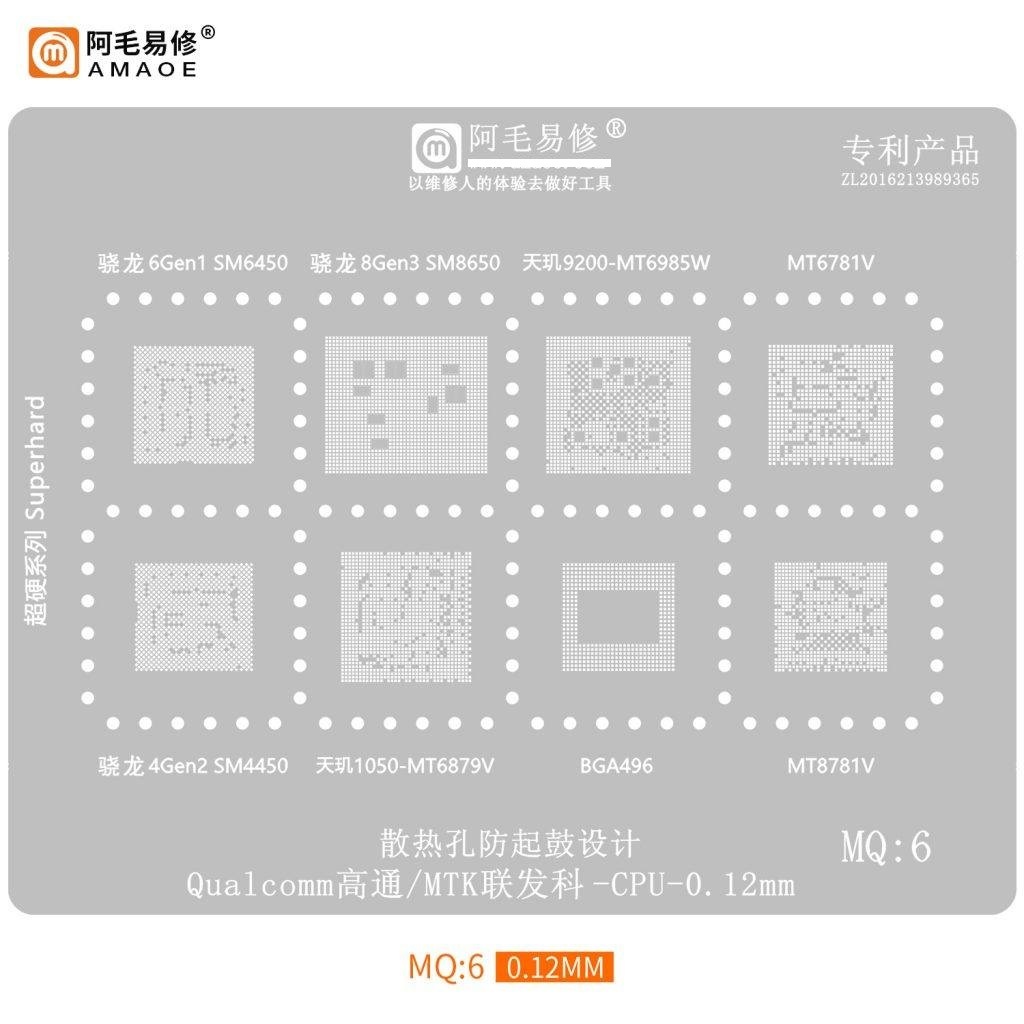 การ์ดตุ่ม Amao MQ6 รองรับ CPU SM6450 SM8650 SM4450 MT6985 MT6879 MT6781 MT8781