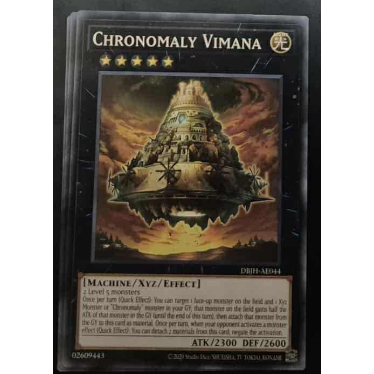 การ์ด Yugioh ของแท้ Chronomaly Vimana DBJH Common