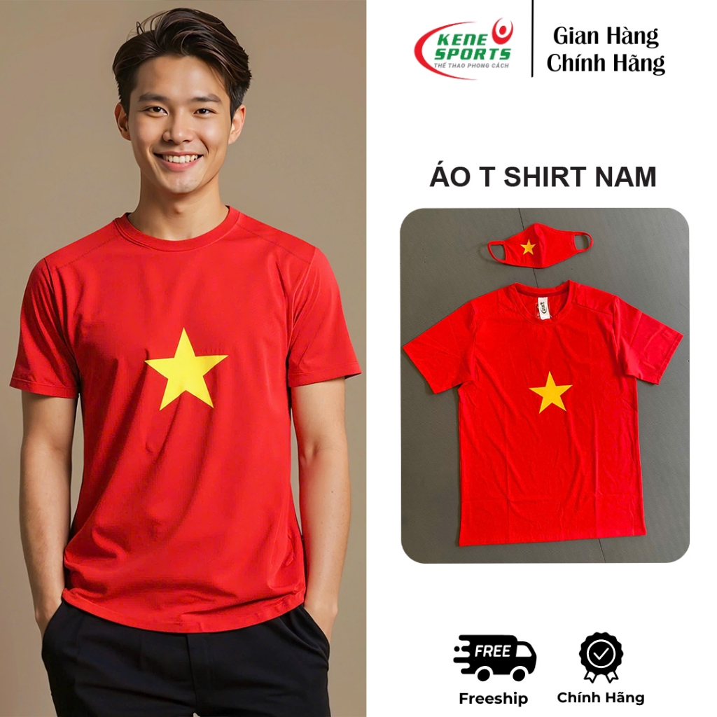 เสื้อลายดาวทองผู้ชาย - Kene Sports