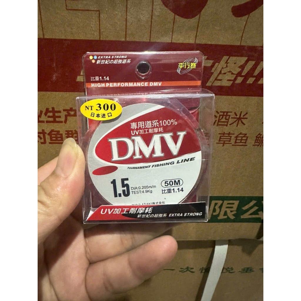 คุณภาพสูง DMV Rod - สายเฉพาะสําหรับทํารอกตกปลามือและตกปลาวิทยุ