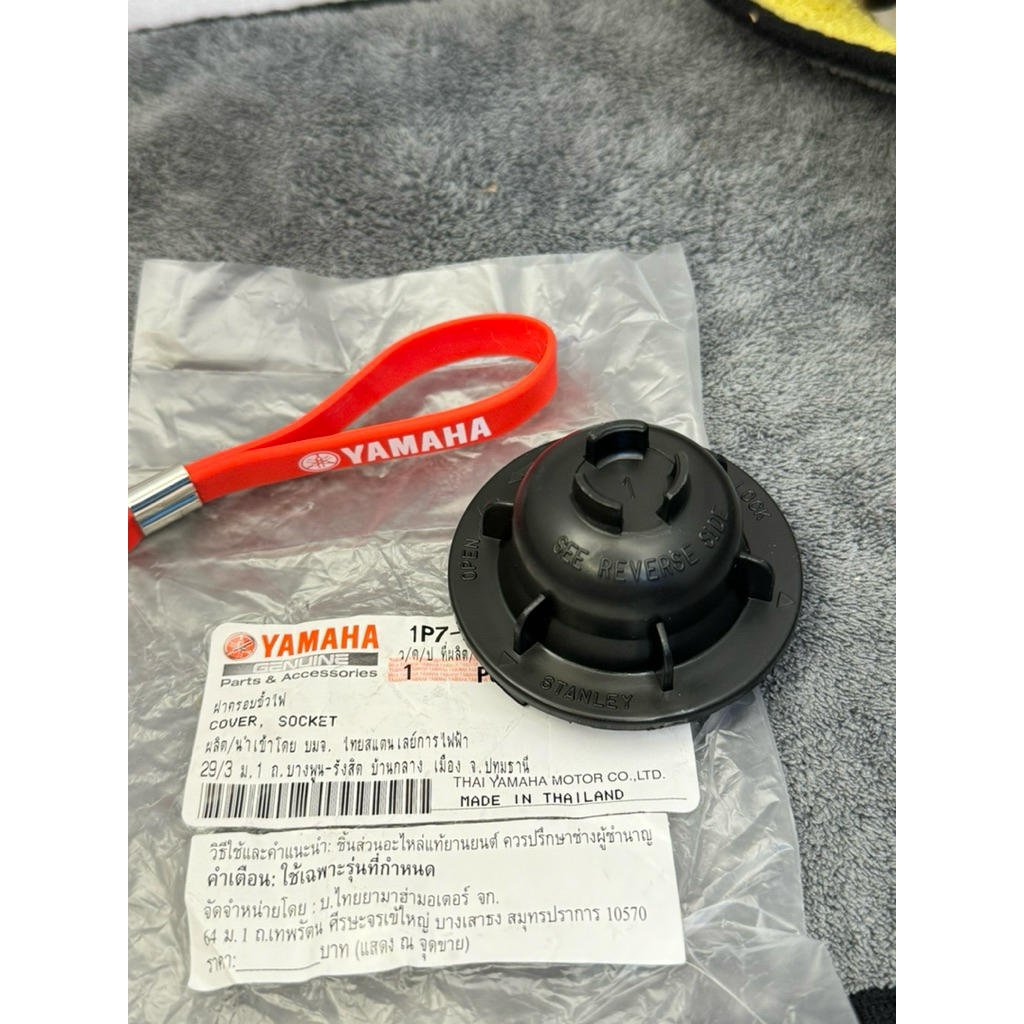 YAMAHA X1R THAILAND YAMAHA ORIGINAL HEADLIGHT CAP/JAR JACK