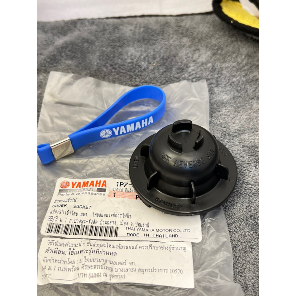💫🇹🇭🏆YAMAHA X1R THAILAND YAMAHA ORIGINAL HEADLIGHT CAP/JAR JACK